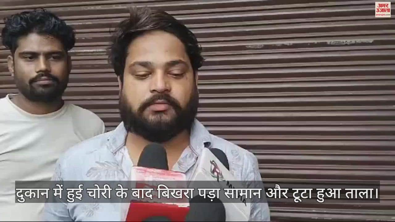 Guna Strange theft in DJ shop in Guna thieves took away caretaker along with goods know whole matter