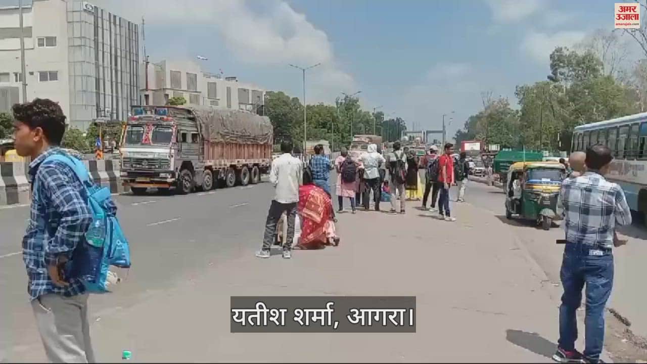 VIDEO : चिलचिलाती धूप में बस के इंतजार ने किया बेहाल...डग्गामार वाहनों में सफर