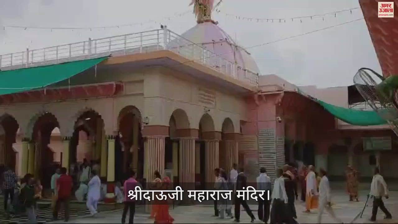 Janmashtami will be celebrated on 26th in Shridauji Maharaj temple, precious jewelery will be visible