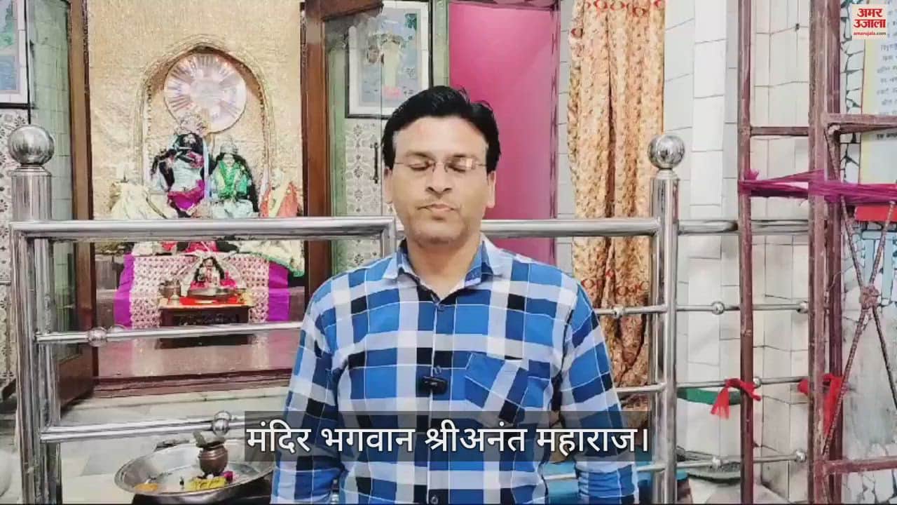 VIDEO : जन्माष्टमी पर मनमोहक छवि में दर्शन देंगे राधा-कृष्ण, बाबा बर्फानी की गुफा करेगी रोमांचित