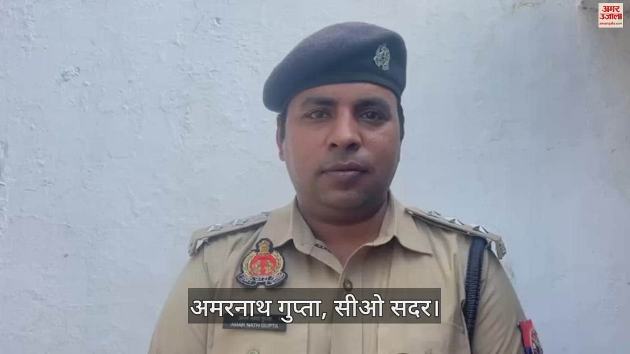 VIDEO : Principal did obscene act with girl student in school, villagers created ruckus