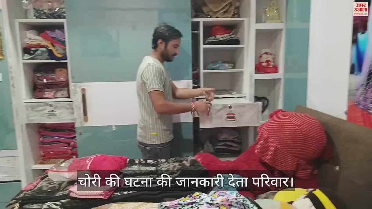 Intelligent thief of Rajgarh, stayed in an empty house for hours, cooked Maggi and ate it