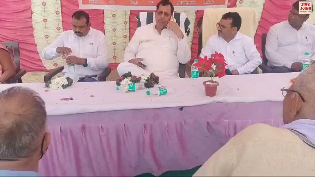 VIDEO : MLA got angry on audio of Lekhpal in mirzapur he said I eat fish with one bite