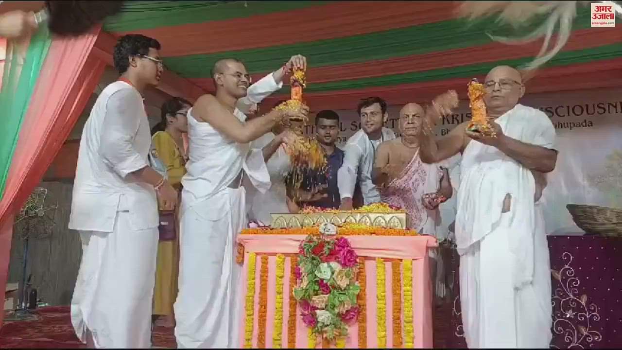 VIDEO : Srikrishna Janmashtami In ISKCON of varanasi Mahabhishek of Laddu Gopal done with liquids