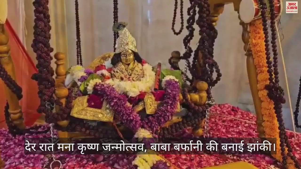 Satyanarayan temple decorated with 51 thousand Rudrakshas, Trishul and Damru