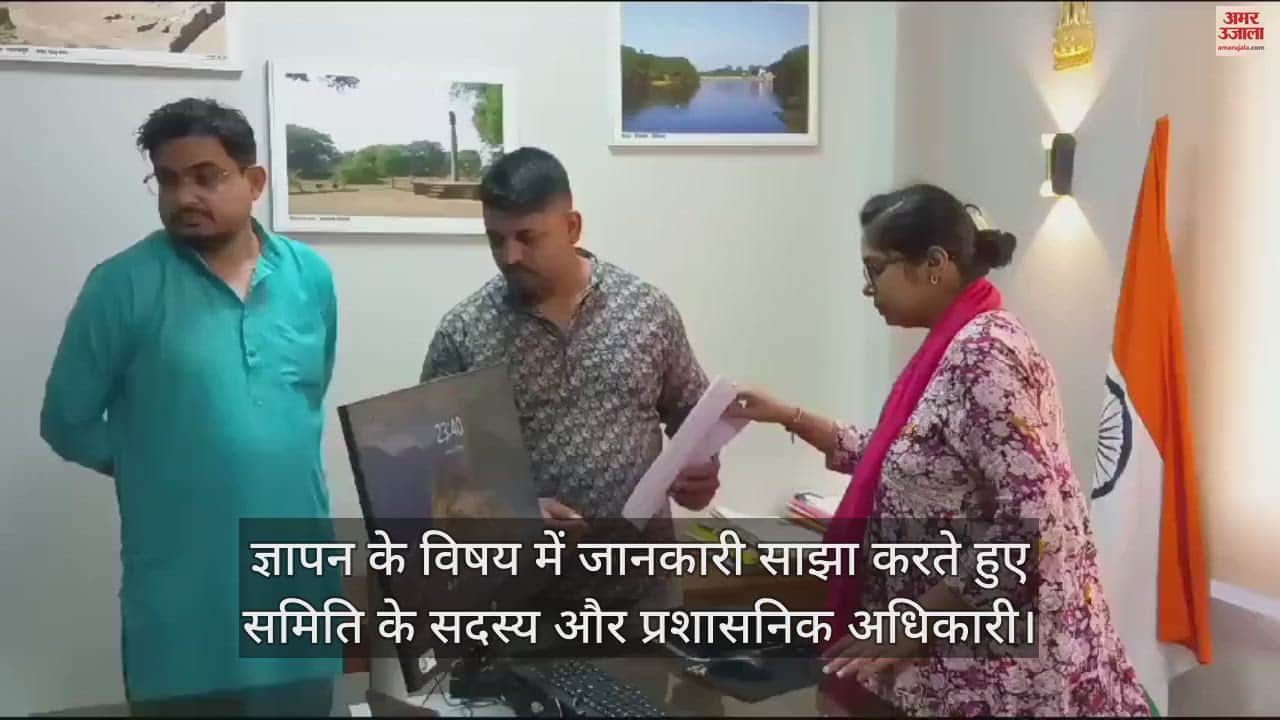 Muslim Mahasabha protested against Giri Maharaj of Nashik in Vidisha and demanded his arrest