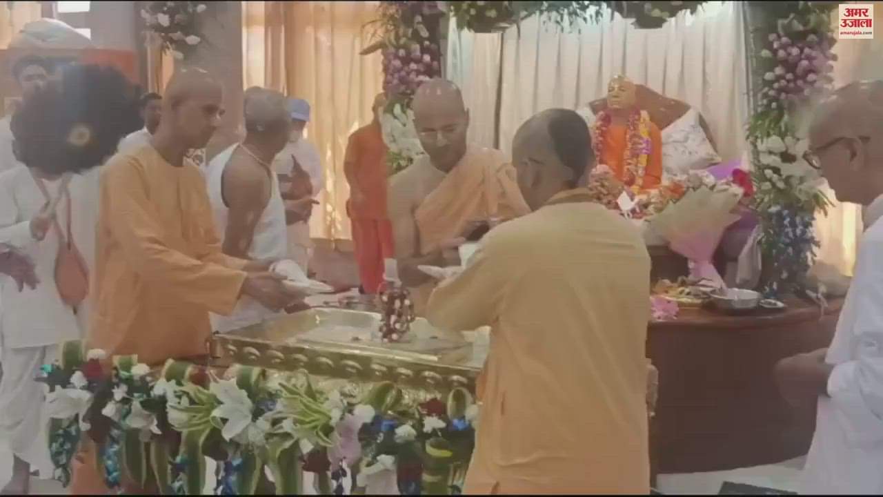 VIDEO : Srila Prabhupada Was Anointed With Water From 1008 Pilgrimage Sites In Chandigarh