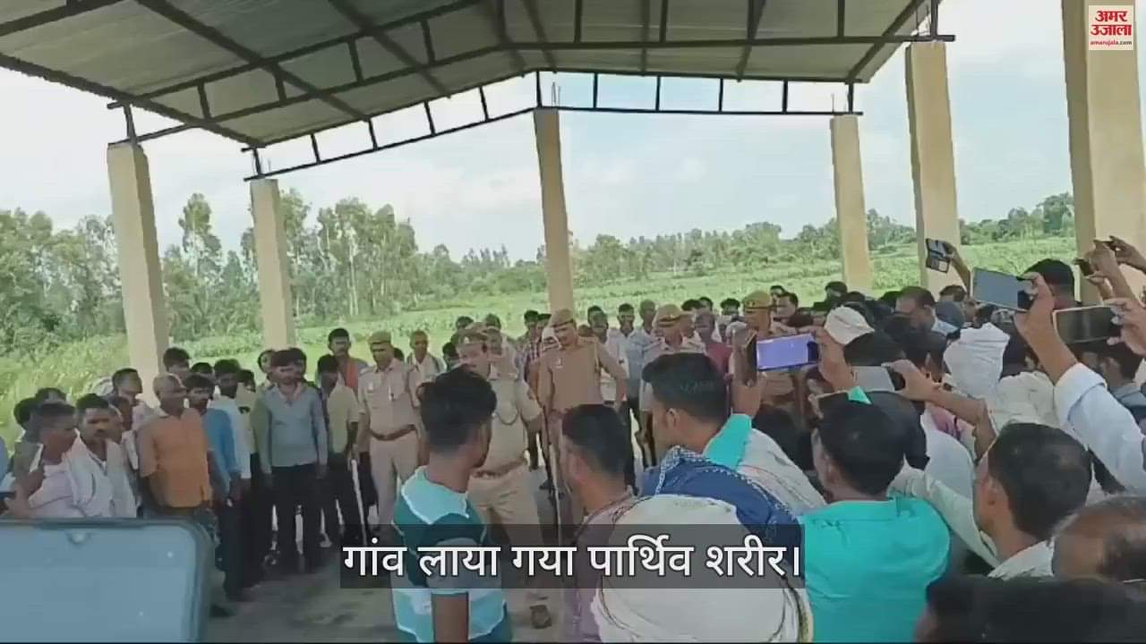 VIDEO : यूपी पुलिस के जवान की मौत, तबीयत सही नहीं थी...उपचार के दौरान गई जान