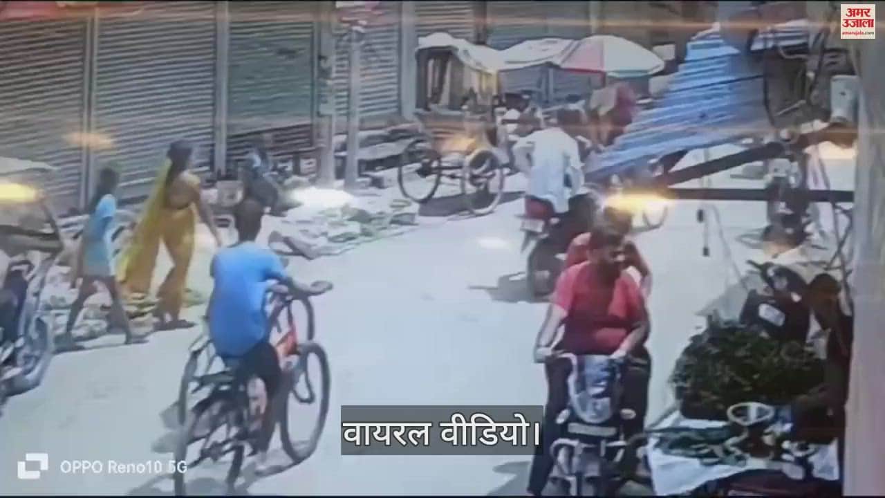 VIDEO : Manbad beats up girl in Gorakhpur's Hindi market, case registered