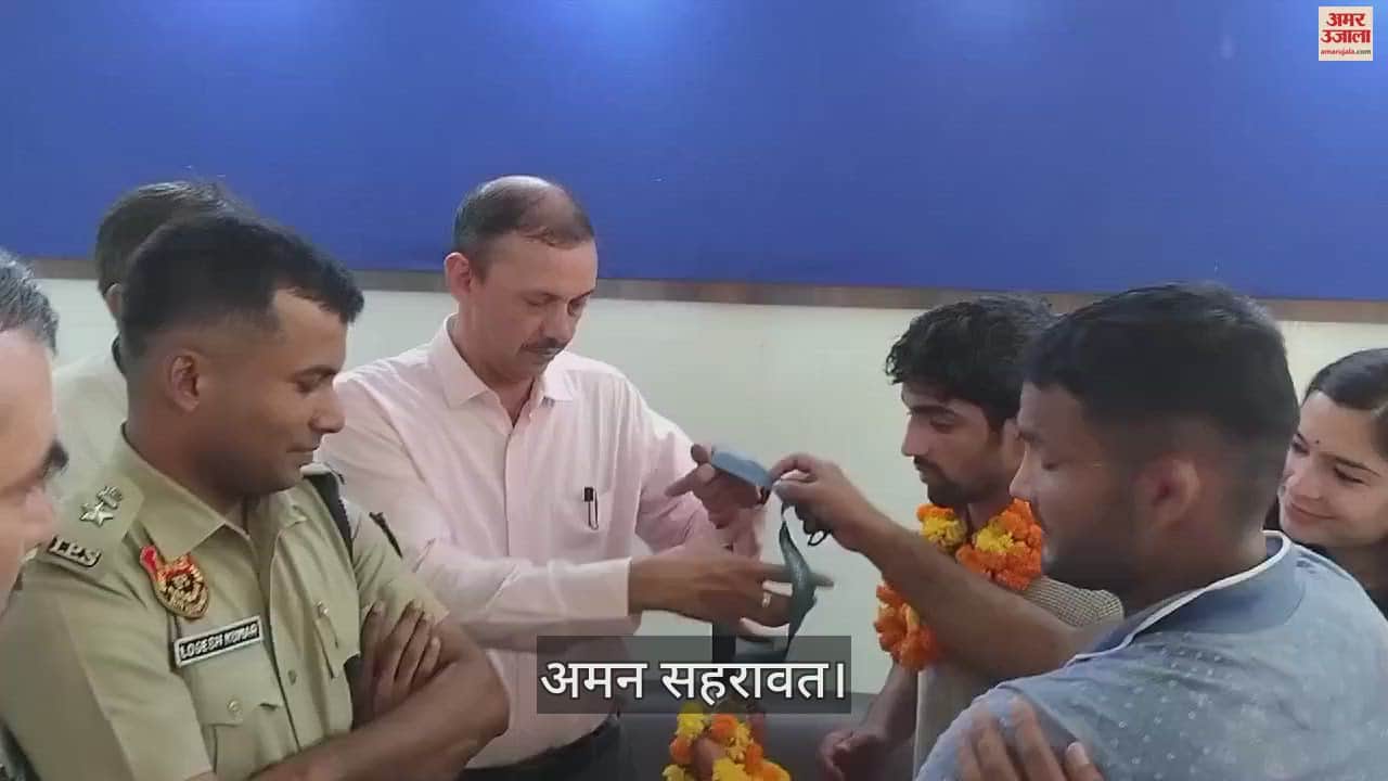 VIDEO : झज्जर पहुंचे ओलंपिक पदक विजेता अमन सहरावत, बोले- अगला लक्ष्य स्वर्ण पदक