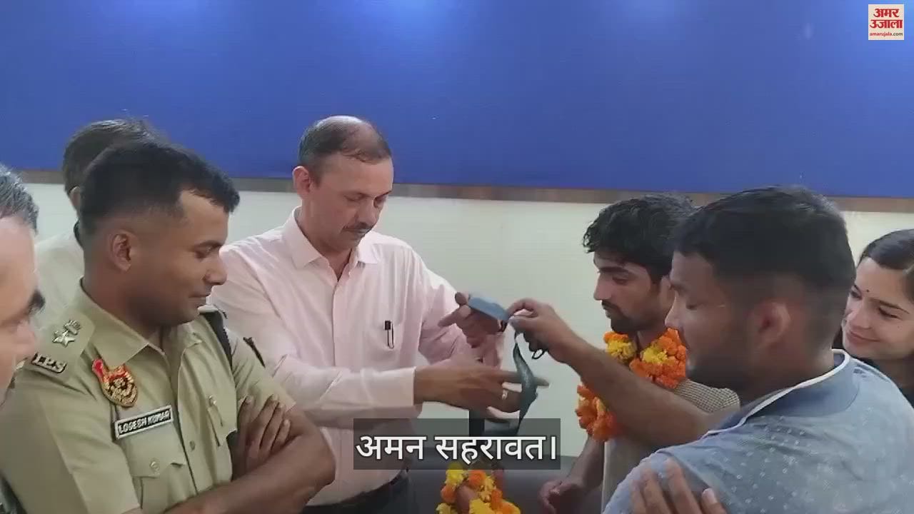 VIDEO : झज्जर पहुंचे ओलंपिक पदक विजेता अमन सहरावत, बोले- अगला लक्ष्य स्वर्ण पदक