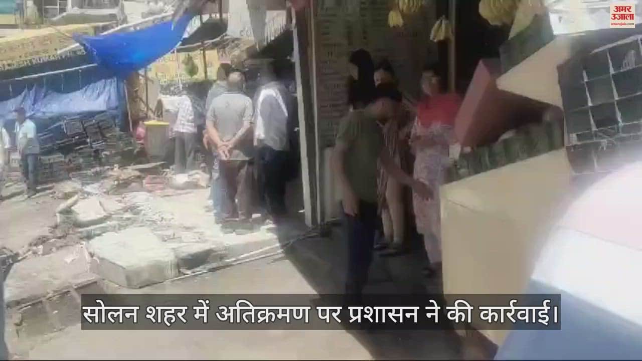 VIDEO : Administration took action against encroachment in Solan city