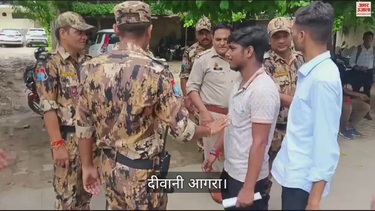 VIDEO : आगरा दीवानी में विशेष सुरक्षा बल ने संभाली सुरक्षा की कमान