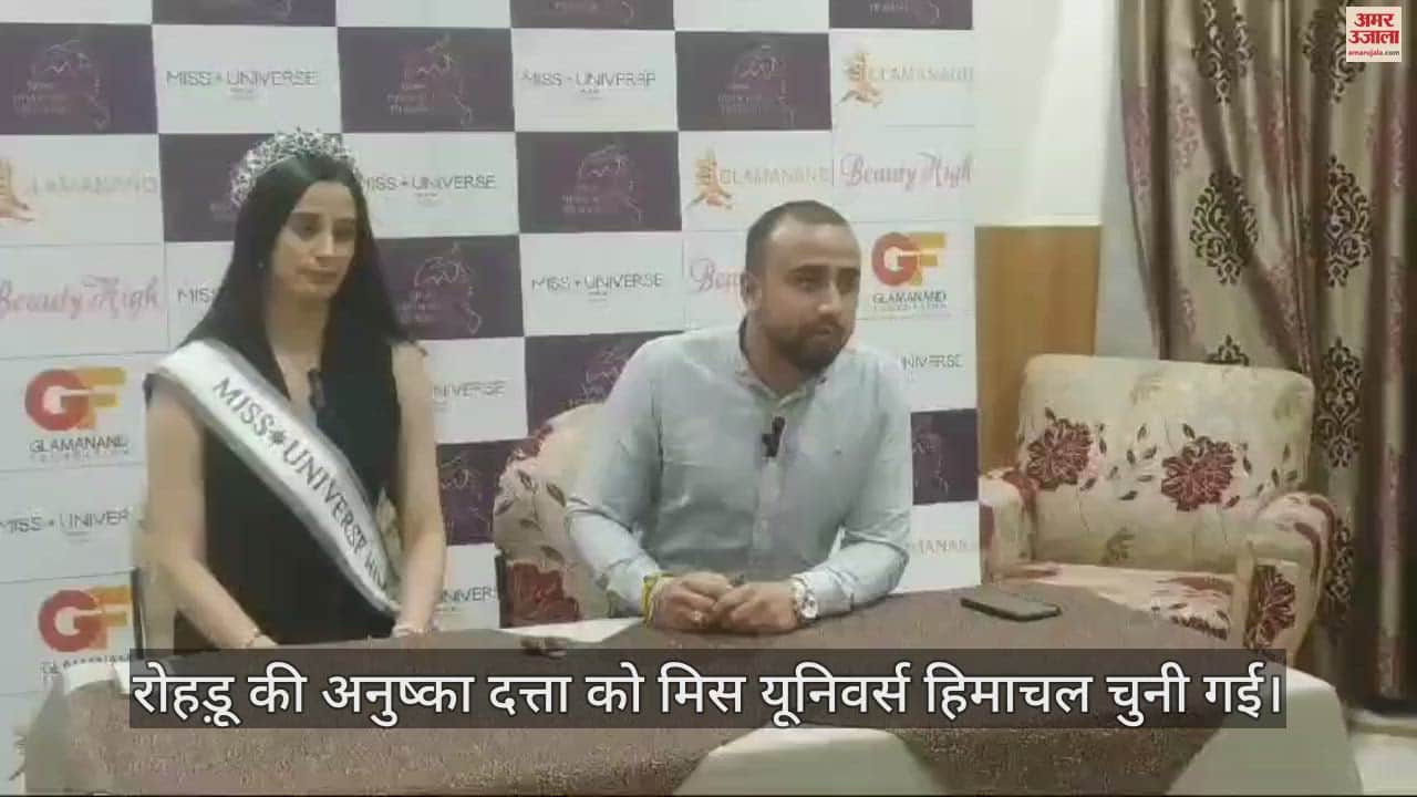 VIDEO : Rohru Anushka Dutta becomes Miss Universe Himachal