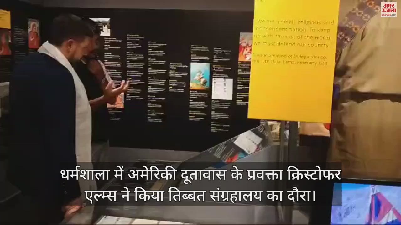 VIDEO : US Embassy spokesperson visits Tibet Museum in Dharamsala