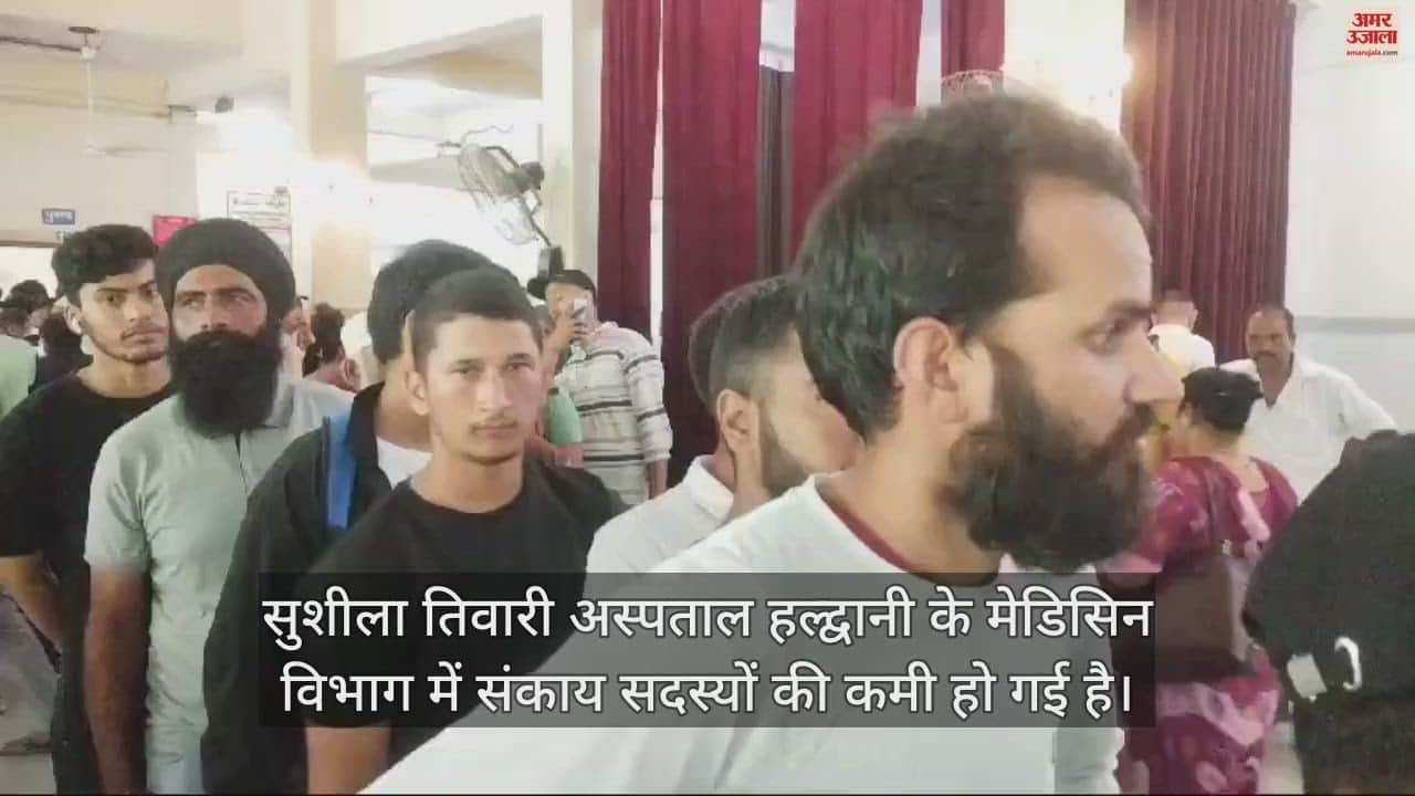 VIDEO : सुशीला तिवारी अस्पताल के मेडिसिन विभाग में डॉक्टरों की कमी, मरीजों को हो रही दिक्कत