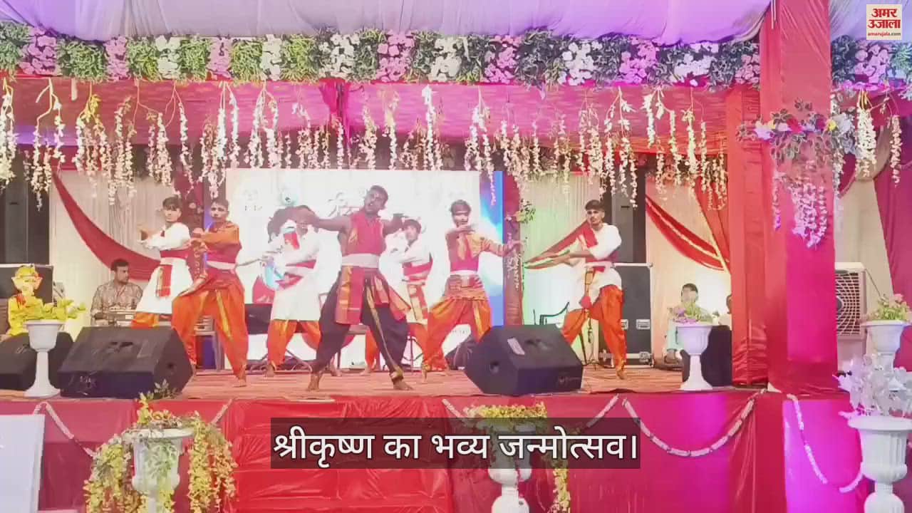 VIDEO : Grand birth anniversary of Shri Krishna celebrated in Mirzapur Police Line