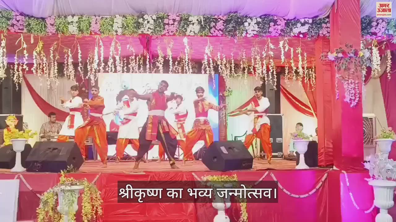 VIDEO : Grand birth anniversary of Shri Krishna celebrated in Mirzapur Police Line