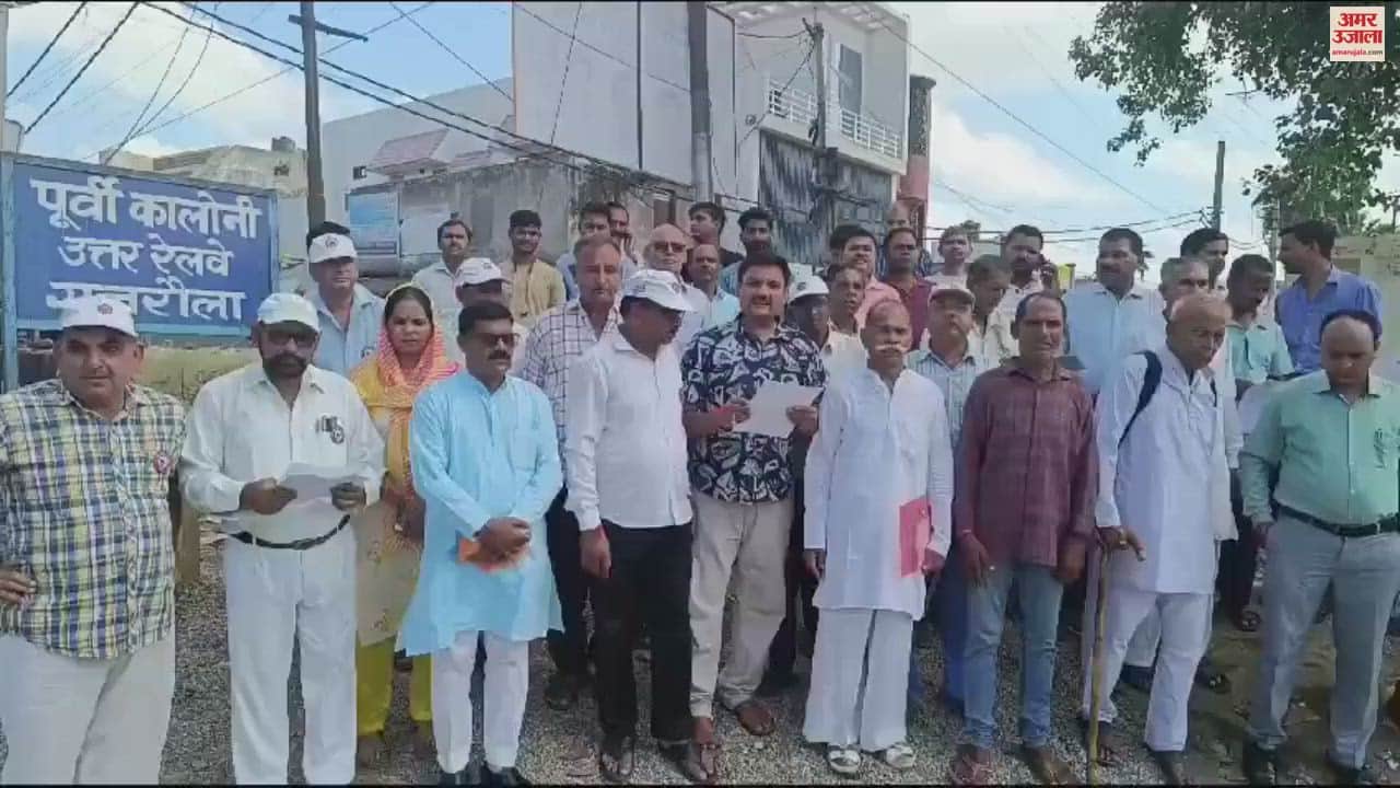 VIDEO : Daily Rail Passenger Safety Council demanded stoppage of trains in Gajraula, submitted a memorandum to the station superintendent