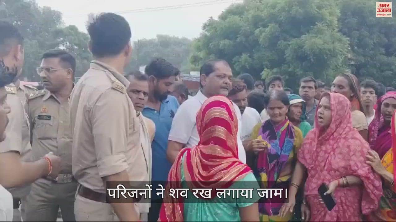 VIDEO : कानपुर में सड़क हादसे में छात्र की मौत, परिजनों ने लगाया जाम