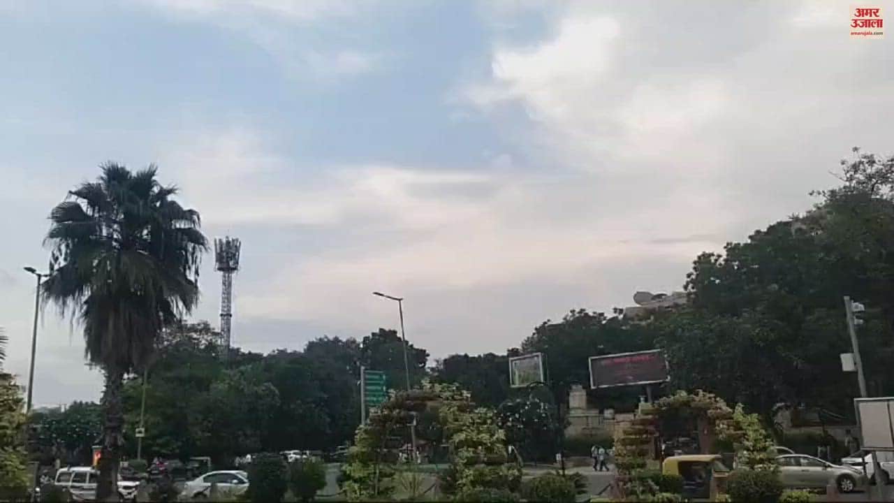 VIDEO : धूप और बादलों की लुकाछिपी ने दिल्ली में गिराया पारा