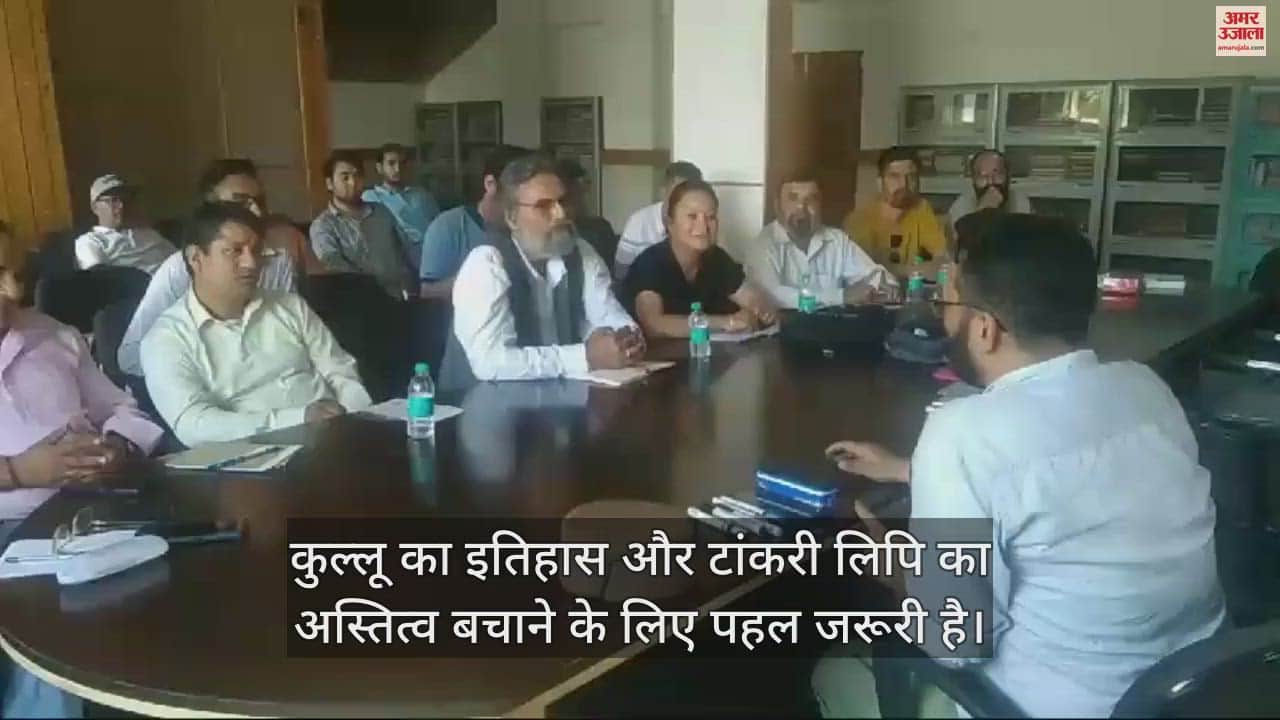 VIDEO : Workshop to save the existence of Tankari script in Kullu