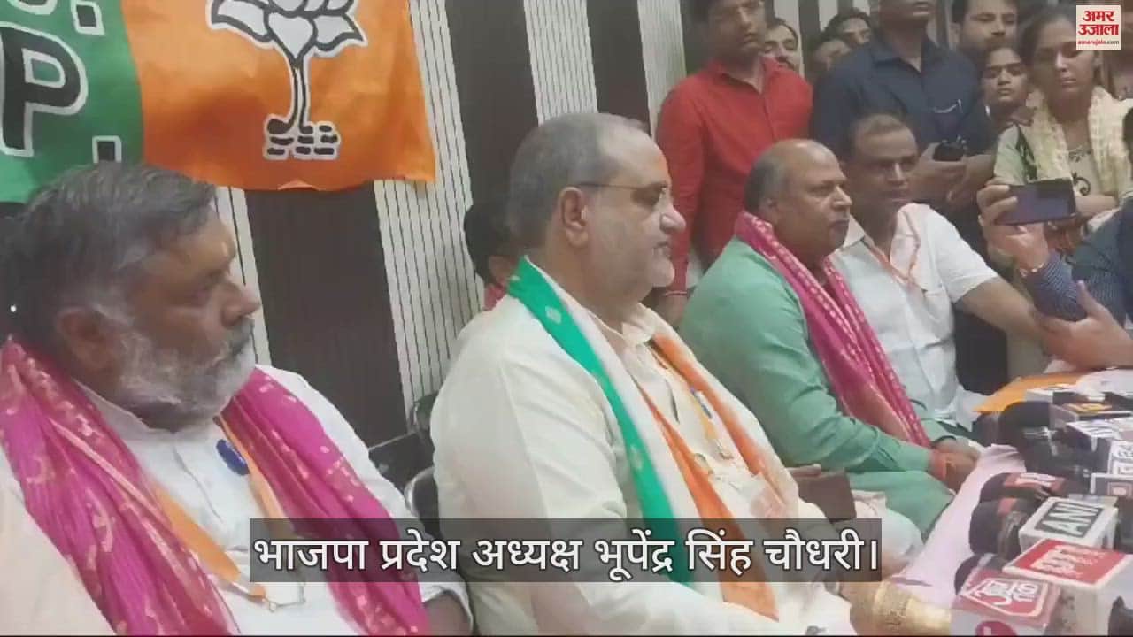 VIDEO : फिरोजाबाद आए भाजपा प्रदेश अध्यक्ष भूपेंद्र सिंह चौधरी, जानें क्या कहा...