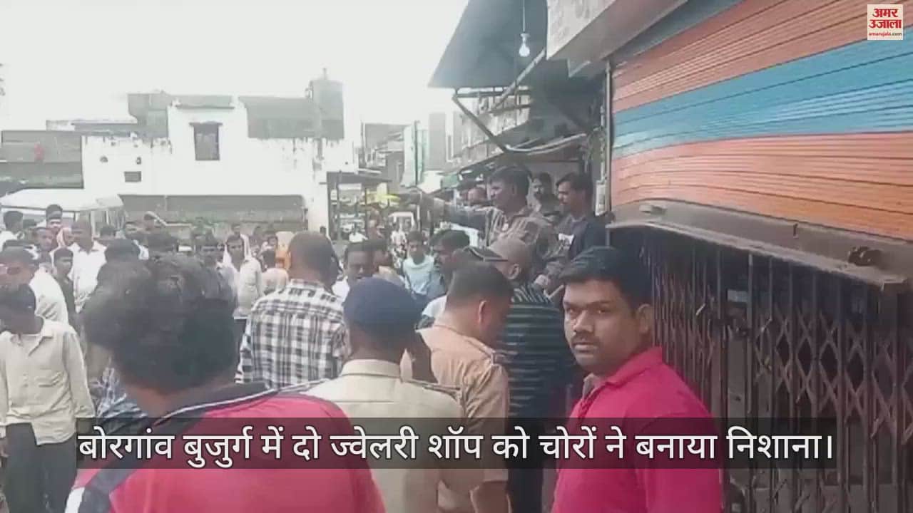 ज्वेलरी की दो दुकानों में चोरी