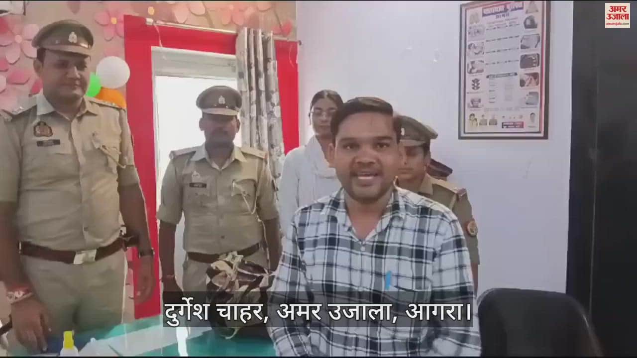 VIDEO : छात्रा जिस बैग को ऑटो में भूल गई थी...उसमें रखे थे लाखों के गहने, पुलिस ने इस तरह खोज निकाला