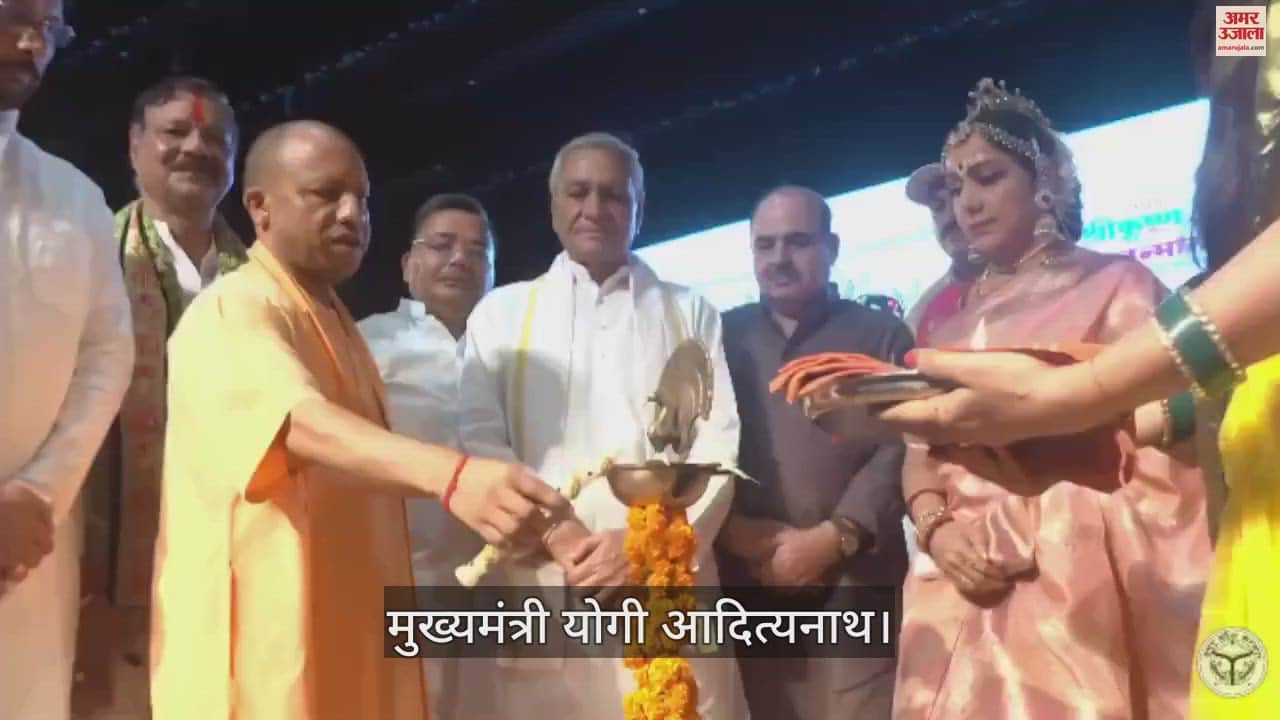 VIDEO : सीएम योगी ने किया श्रीकृष्ण जन्मोत्सव का शुभारंभ