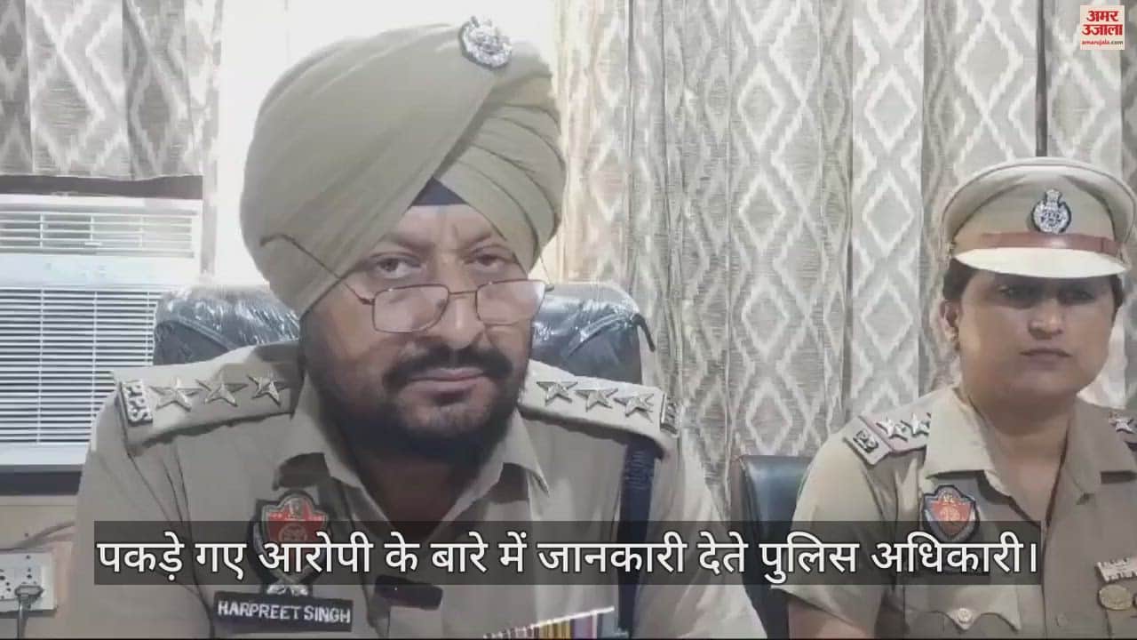 VIDEO : कपूरथला में गन प्वाइंट पर लूट, बाइक पर आए हमलावरों ने दुकानदार को मारी गोली