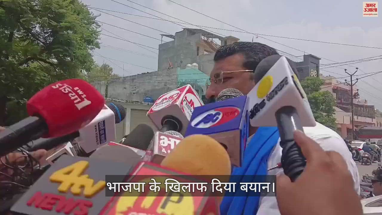 VIDEO : चंद्रशेखर आजाद ने कहा- भाजपा के कुछ नेताओं के बिगड़ गए हैं बोल