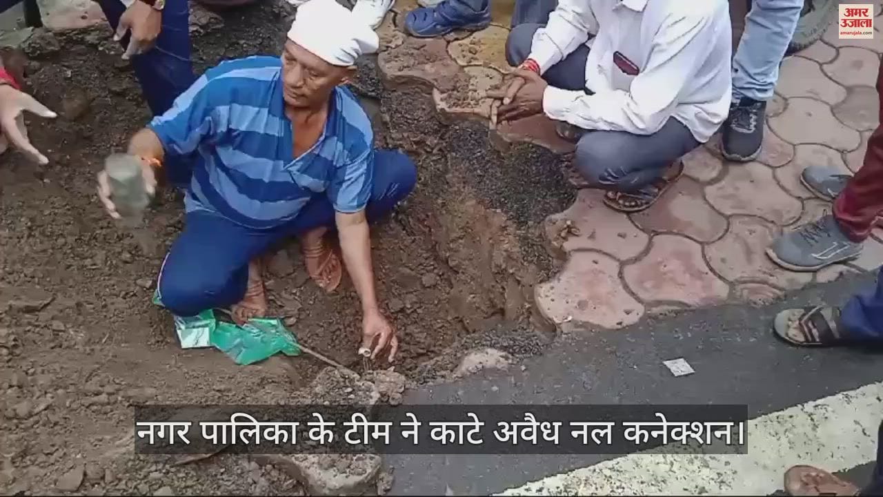 Nagar Palika ki team ne Kate avaidh nal connection