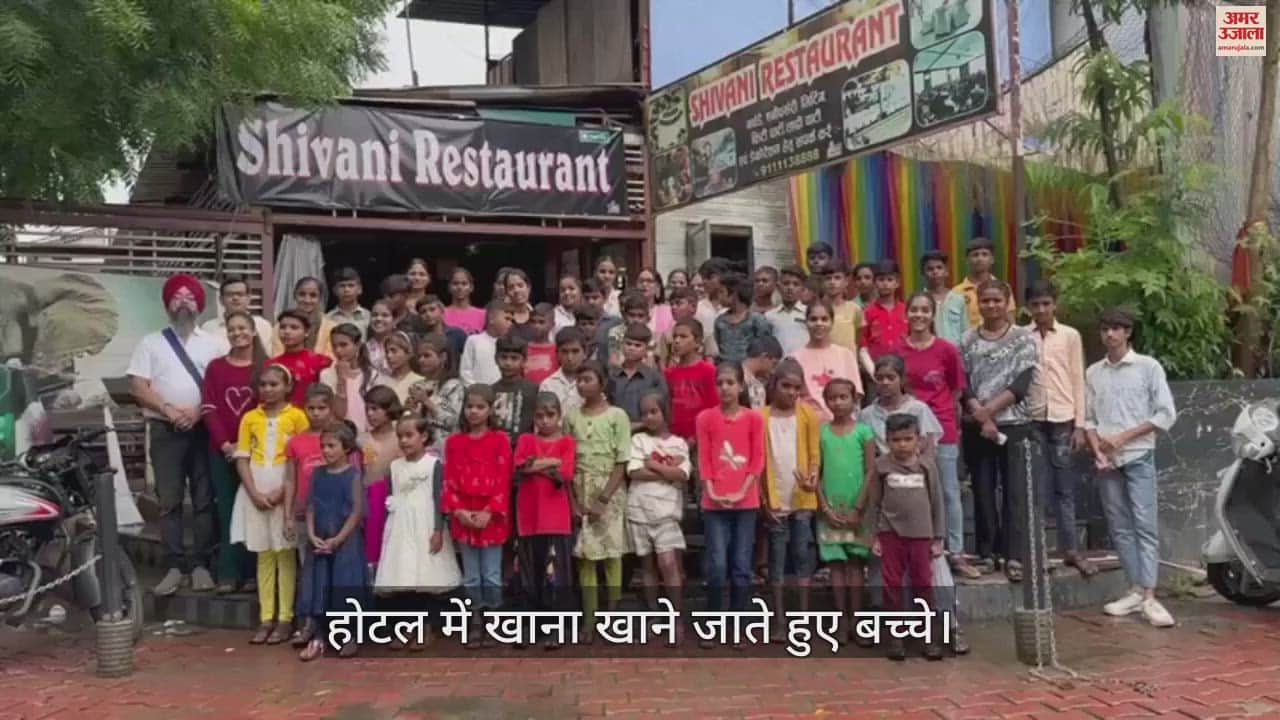 When! Poor children came to eat food in the prestigious hotel of the city, there was no limit of happiness.