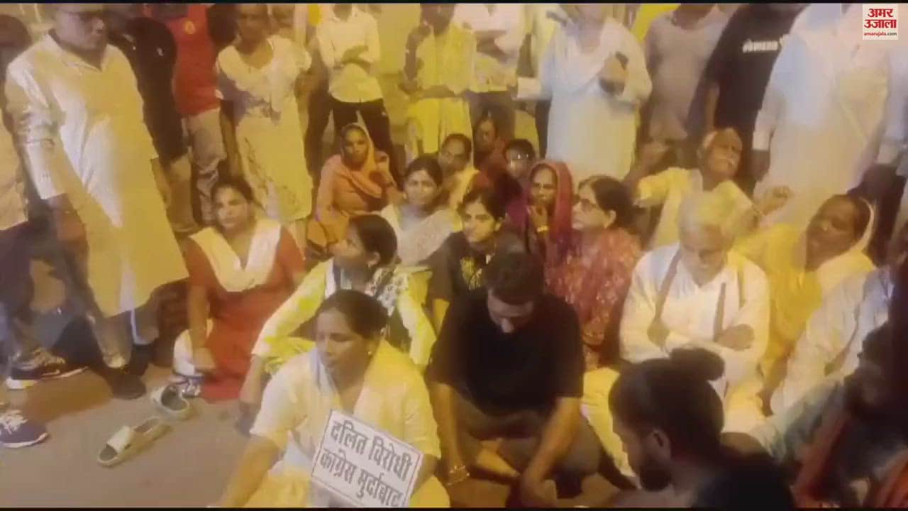 VIDEO : Haryana: BJP and Congress workers clashed outside the office of Congress MLA