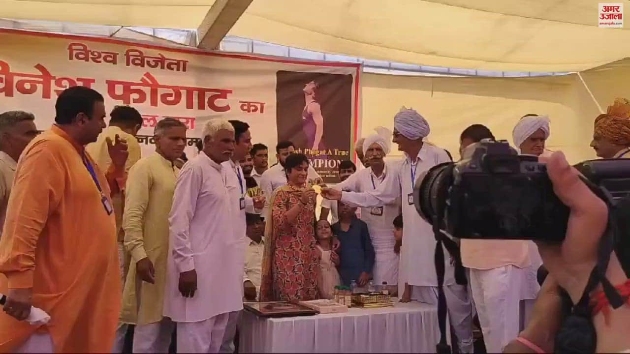 VIDEO : Sarvkhap honored Vinesh with the title of Iron Lady and wore a gold medal.