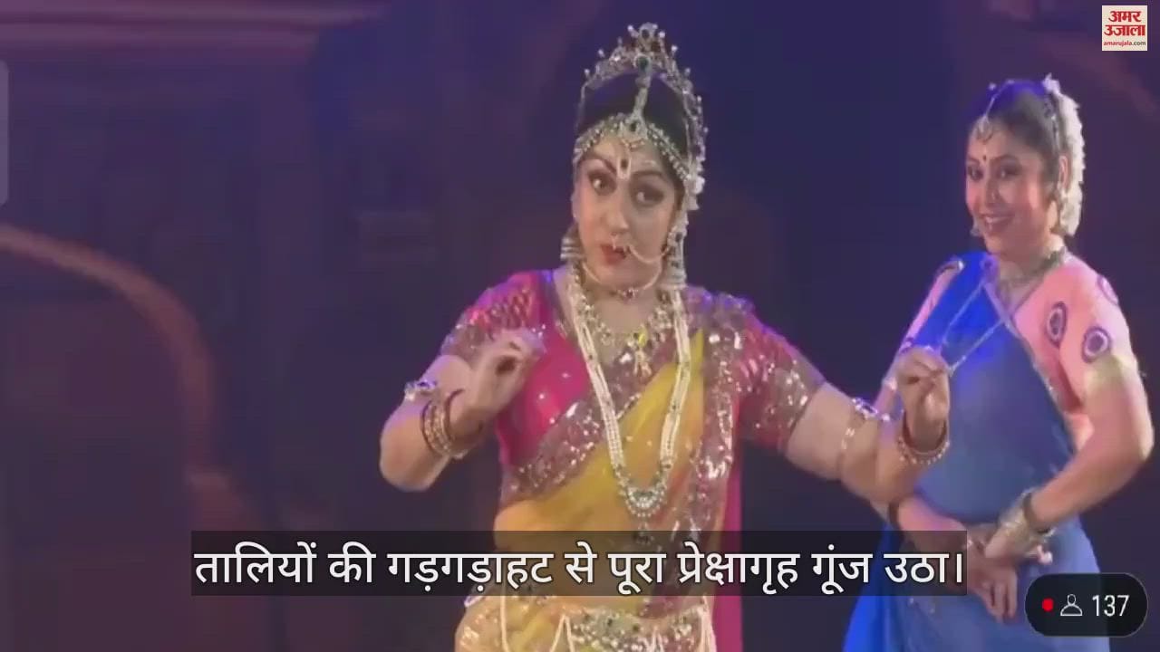 VIDEO : हेमा बनीं यशोदा, मंत्रमुग्ध हुए सीएम सहित अन्य दर्शक