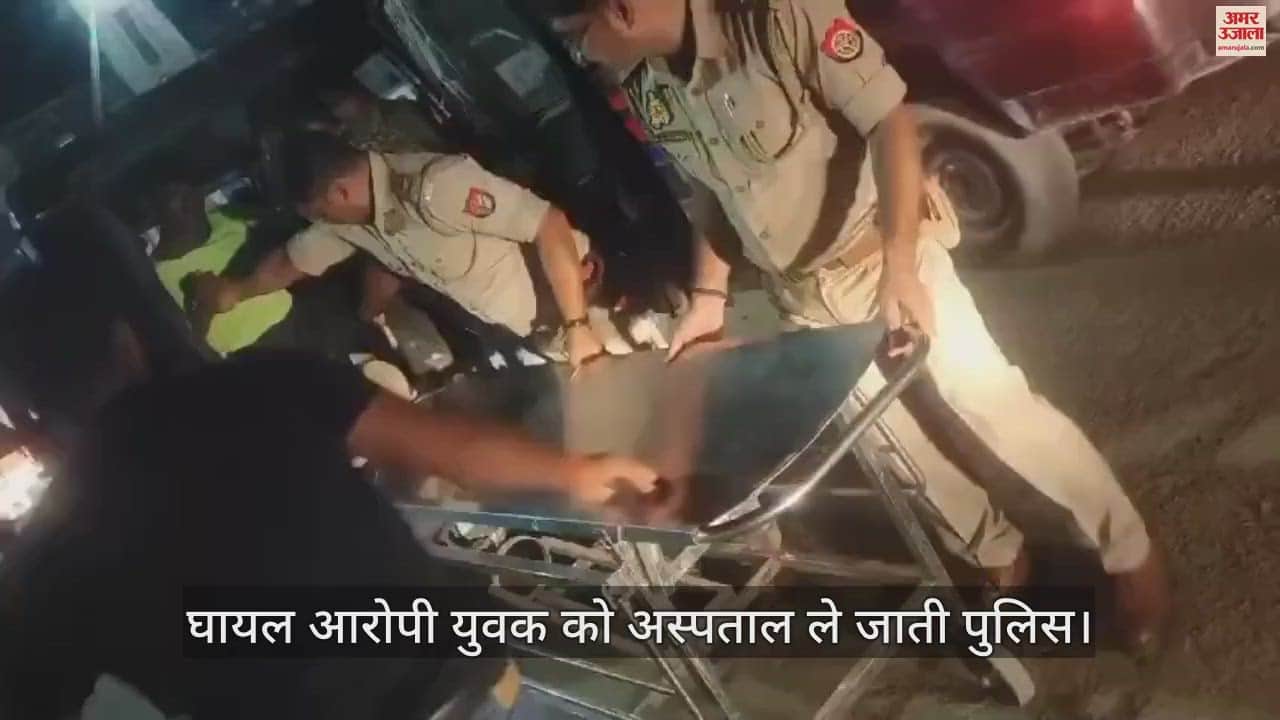 VIDEO : The accused of molest a girl in Deoria escaped from police custody, got injured in the encounter.
