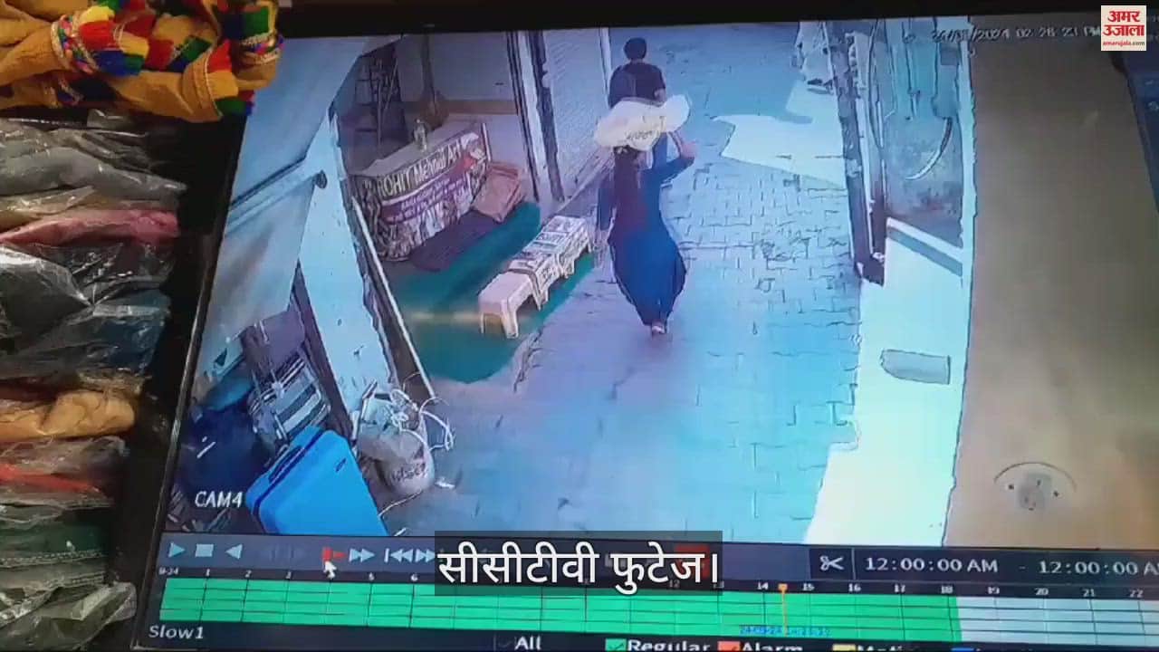 VIDEO : A woman was caught on CCTV stealing a bag from a shop in Nahan Sirmaur