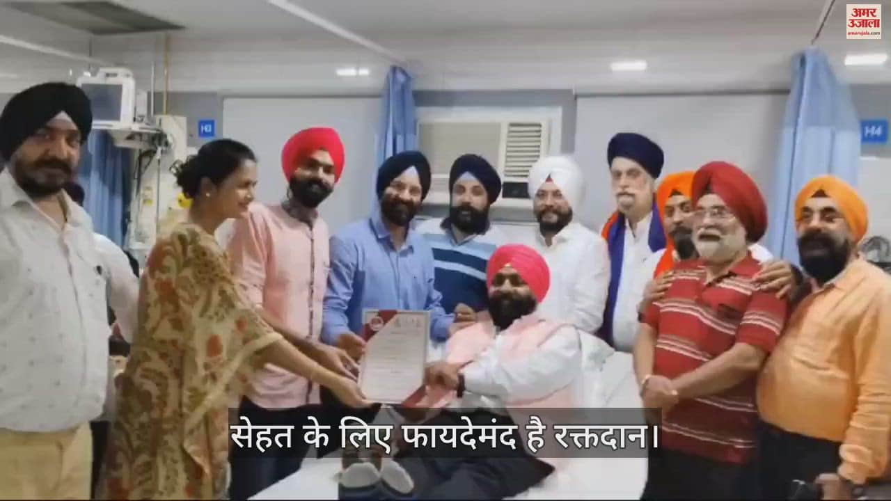 VIDEO : शिविर में 60 यूनिट रक्तदान किया, जरूरतमंद रोगियों की होगी मदद