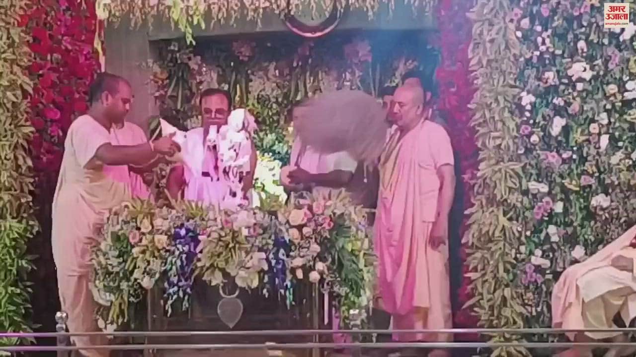 VIDEO : Janmashtami celebrated at Shri Chaitanya Gaudiya Math in Chandigarh