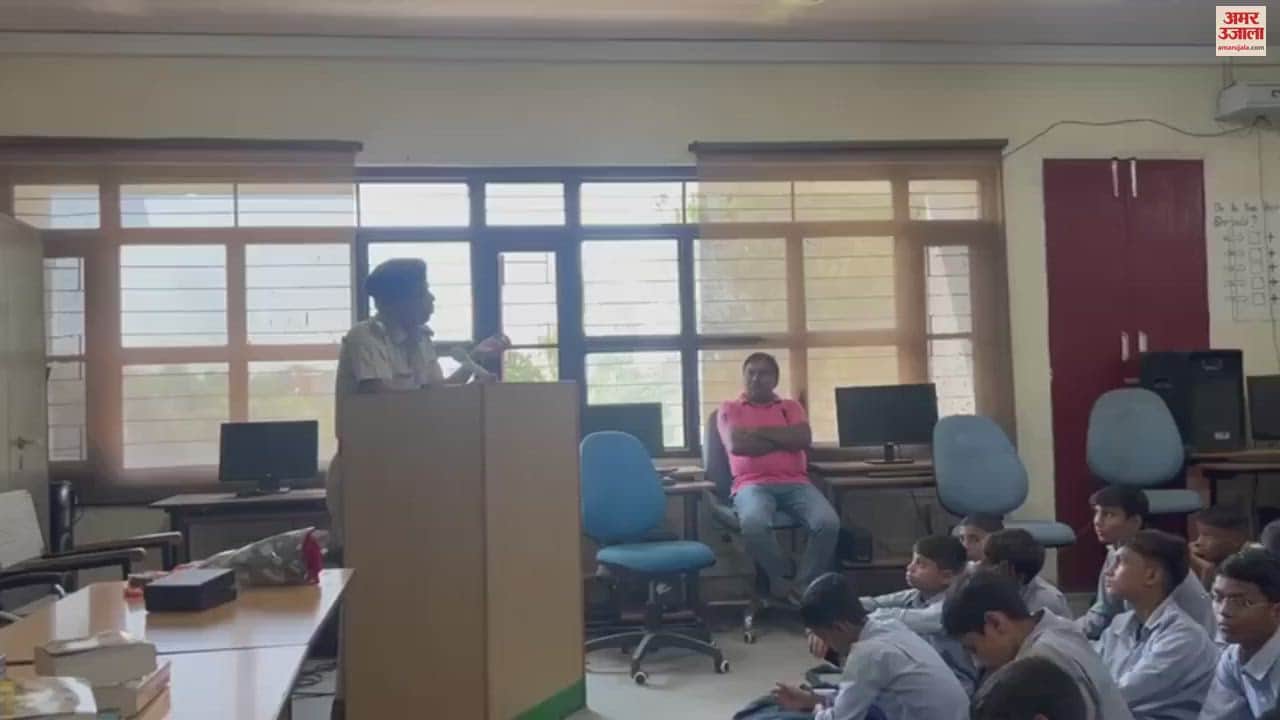 VIDEO : Police pathshala in Maloya Government Model High School