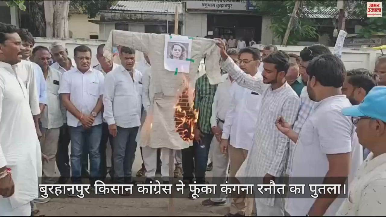 Burhanpur: In the heat of Kangana-farmer controversy, Congressmen burnt the effigy of BJP's female MP