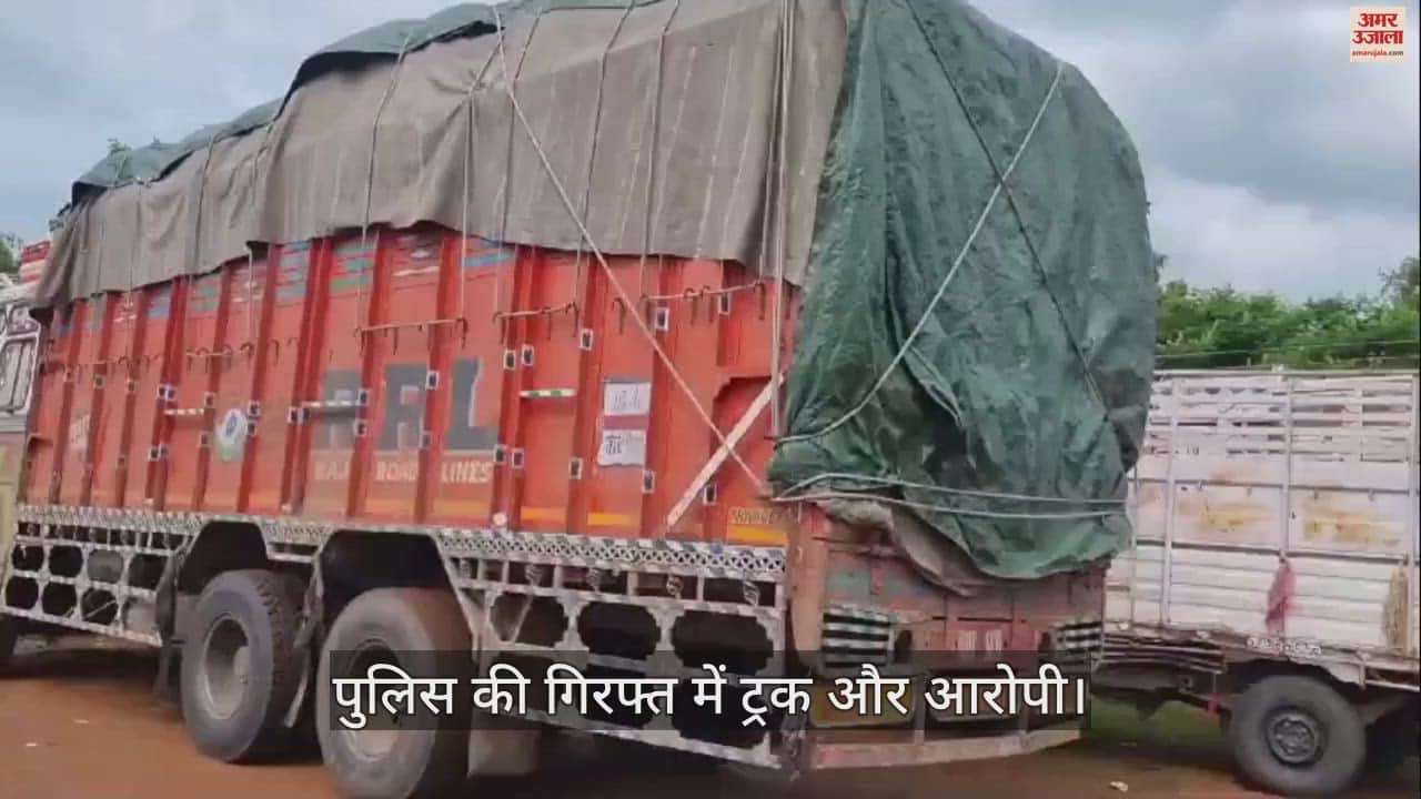 Opium being carried hidden under the cover of banana, when police caught it opium worth Rs 5 lakh seized