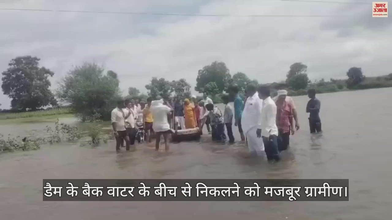 Residents of Amoda village forced to cross the back water of Indira Sagar Dam by laying cots