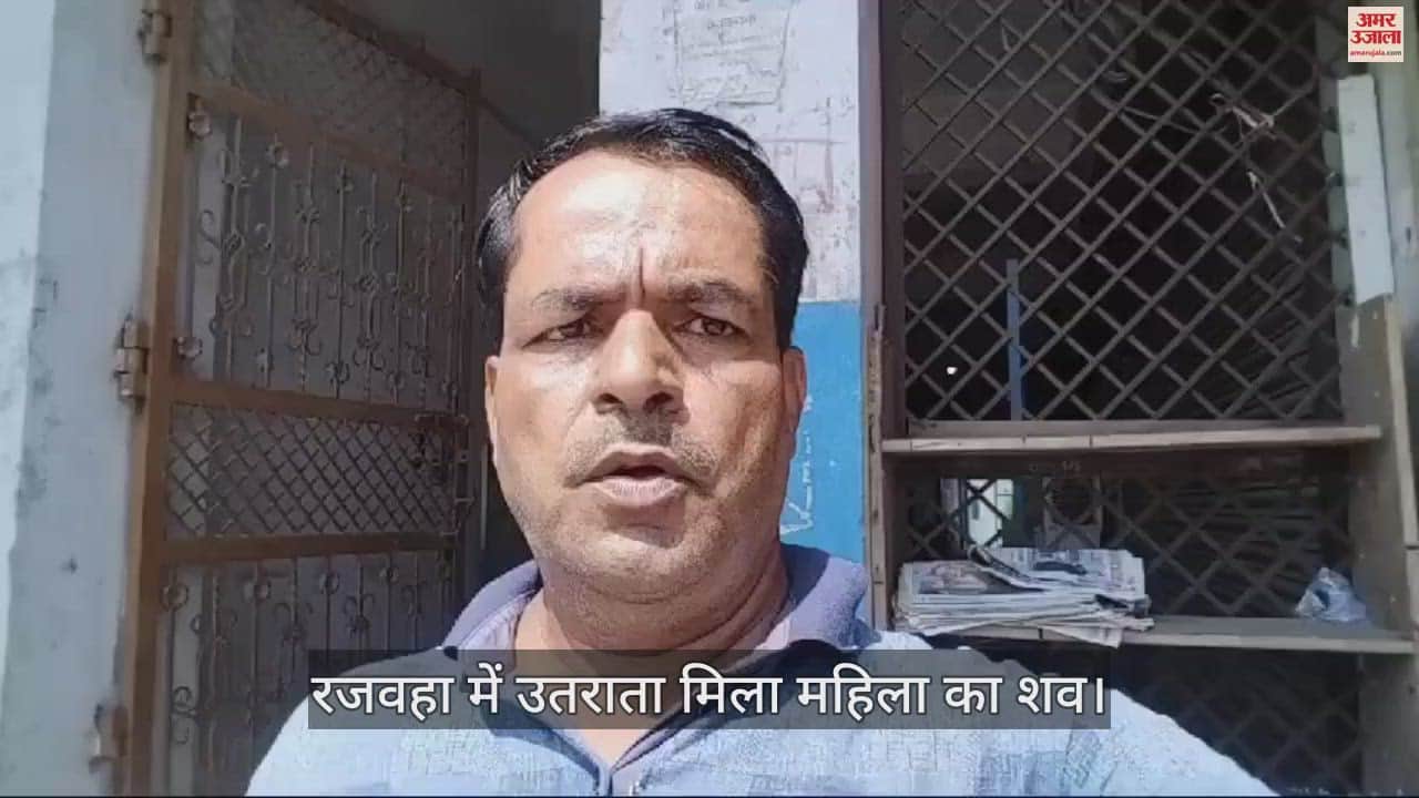 VIDEO : राया में रजवहा में उतराता मिला महिला का शव, पुलिस कर रही जांच