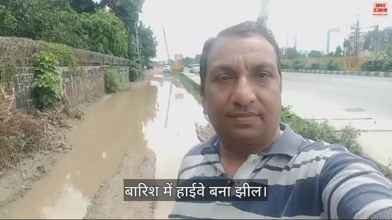 VIDEO : बारिश में हाईवे बना झील... सात घंटे तक लगा रहा छह किमी लंबा जाम