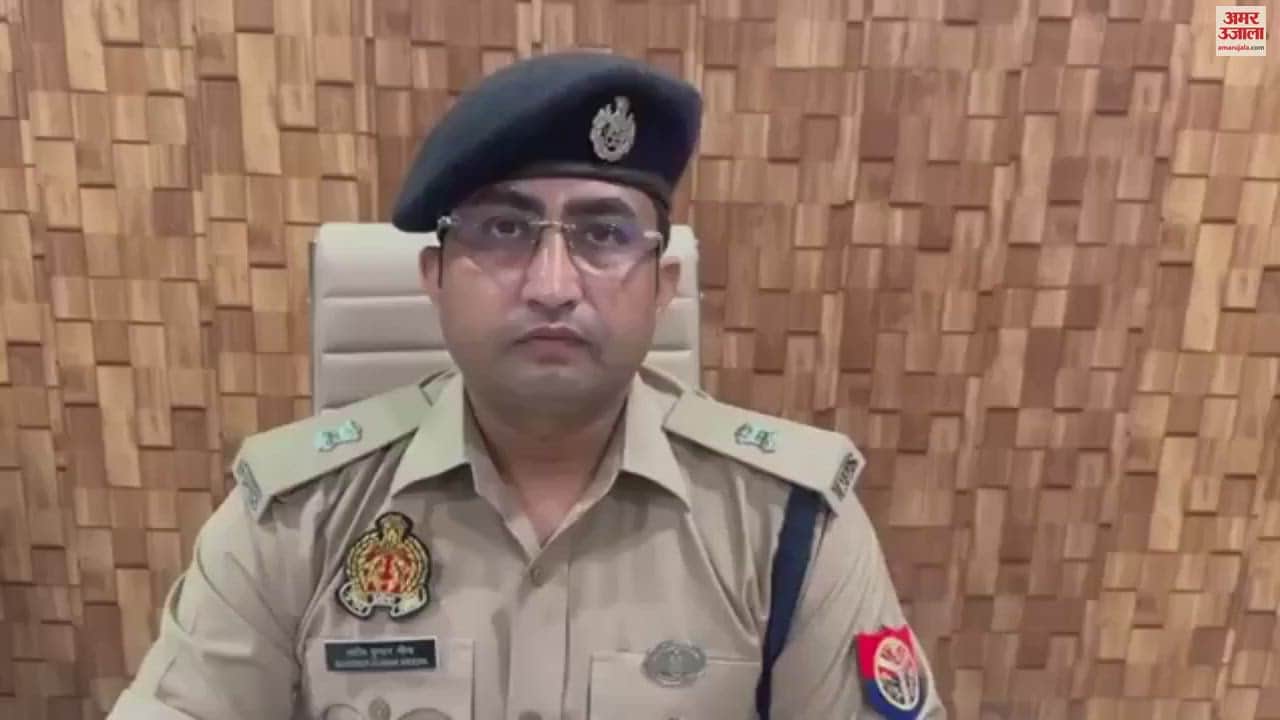 VIDEO : Teacher molested a student in a coaching centre, hurt minor swallowed poison, accused arrested