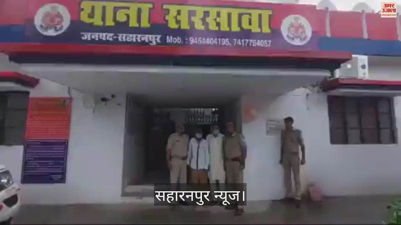 VIDEO : Mentally challenged girl assaulted in Saharanpur, both arrested