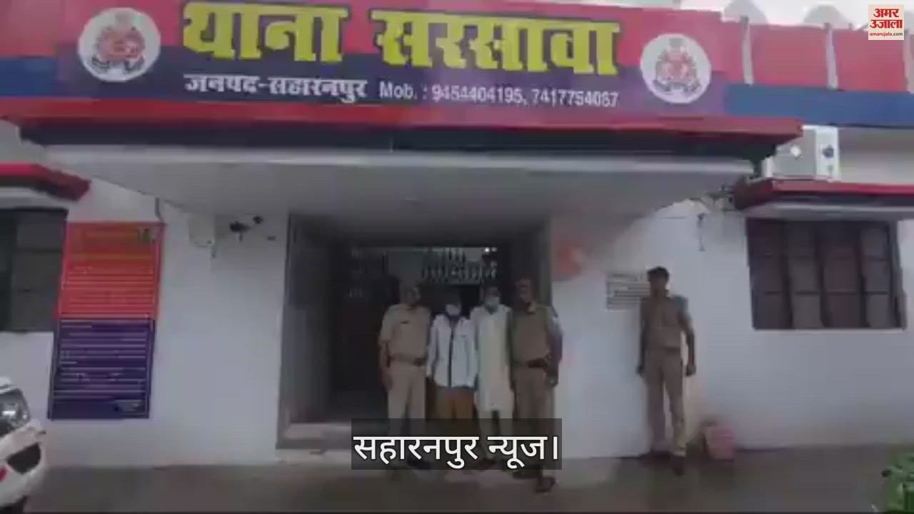 VIDEO : Mentally challenged girl assaulted in Saharanpur, both arrested